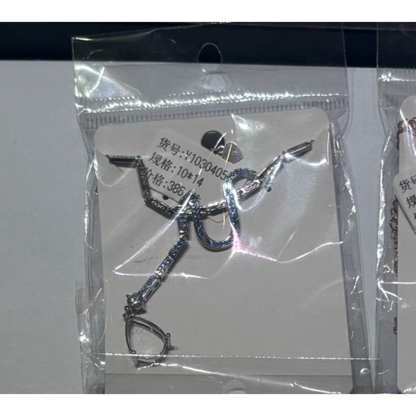 Teal drop 10*14mm - 0004 Choose Settings