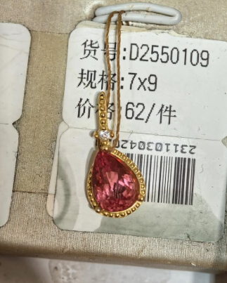 Yuki-price of setting for 24516 gold setting