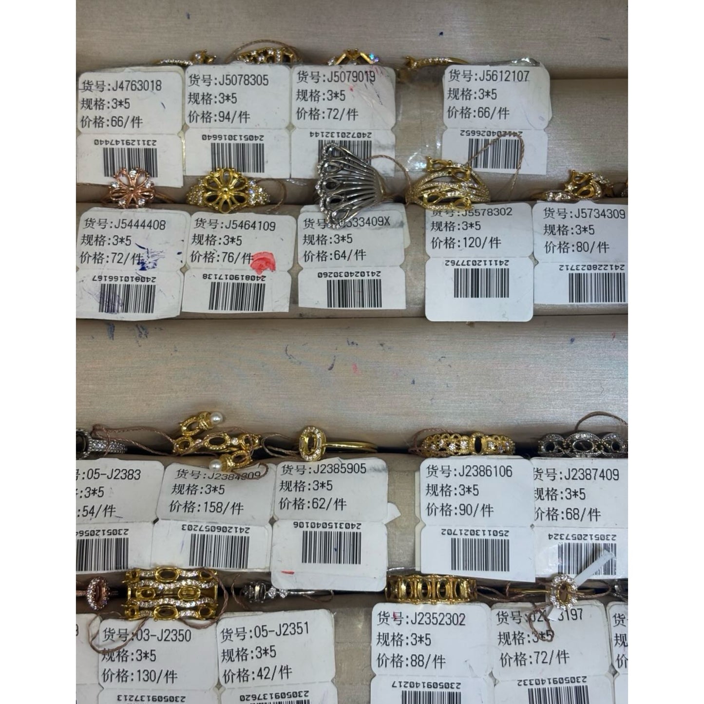 Oval Shape 3*5mm - 0004 Choose Settings