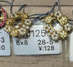 Yuki-price of setting for 20909