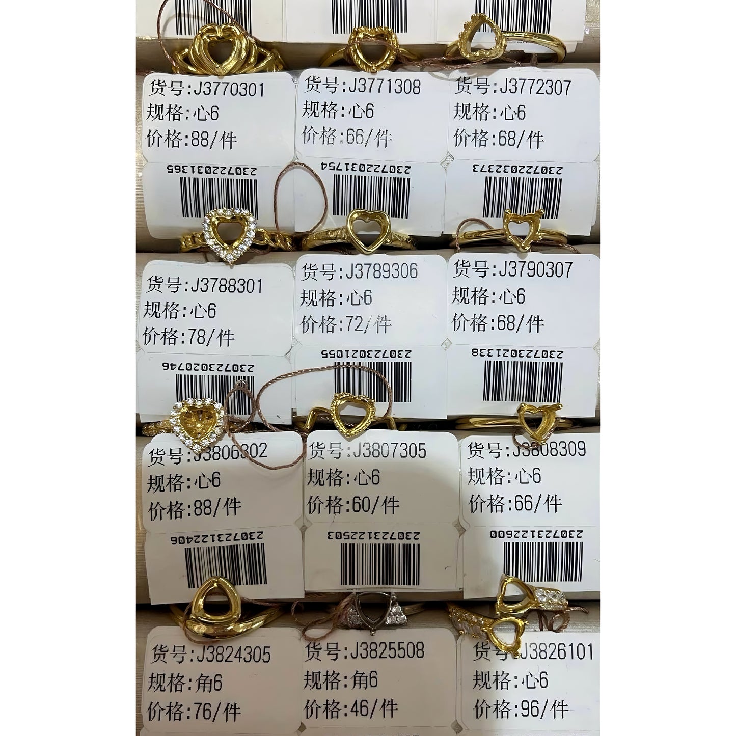 Heart shape 6mm*6mm - 0004 Choose Settings