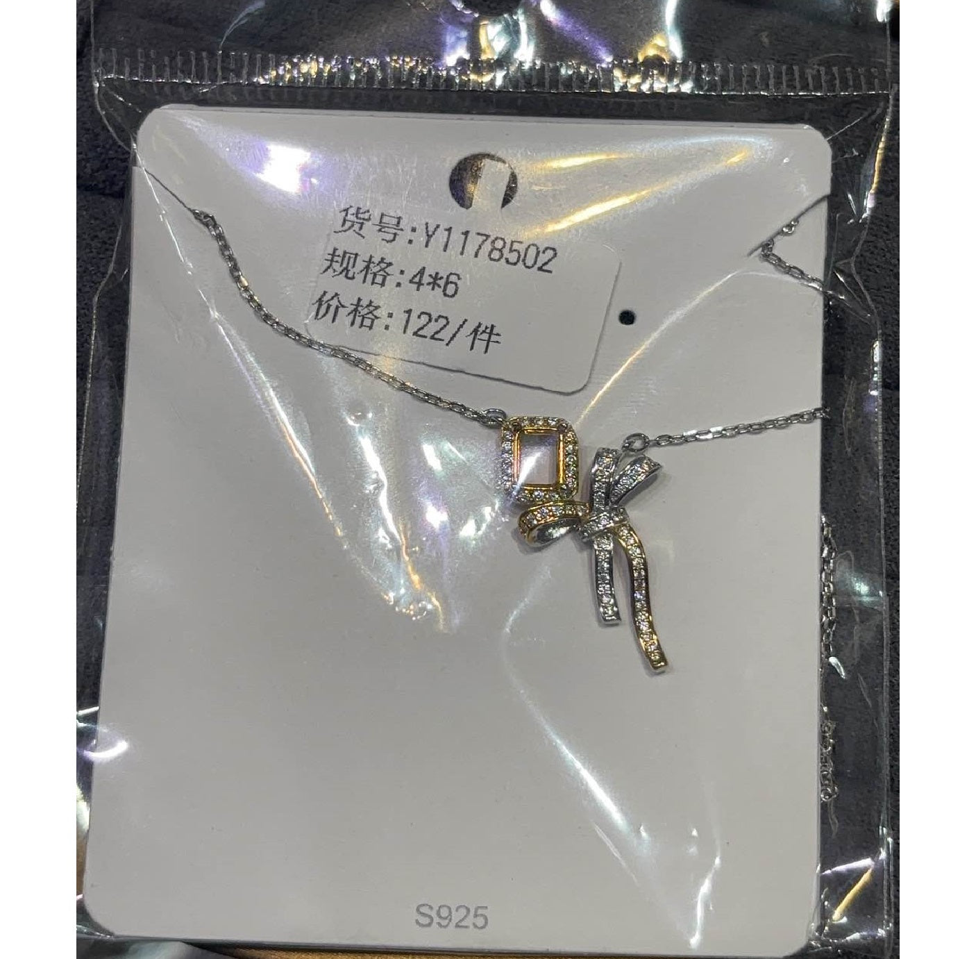 Emerald Cut 4mm*6mm - 0004 Choose Settings