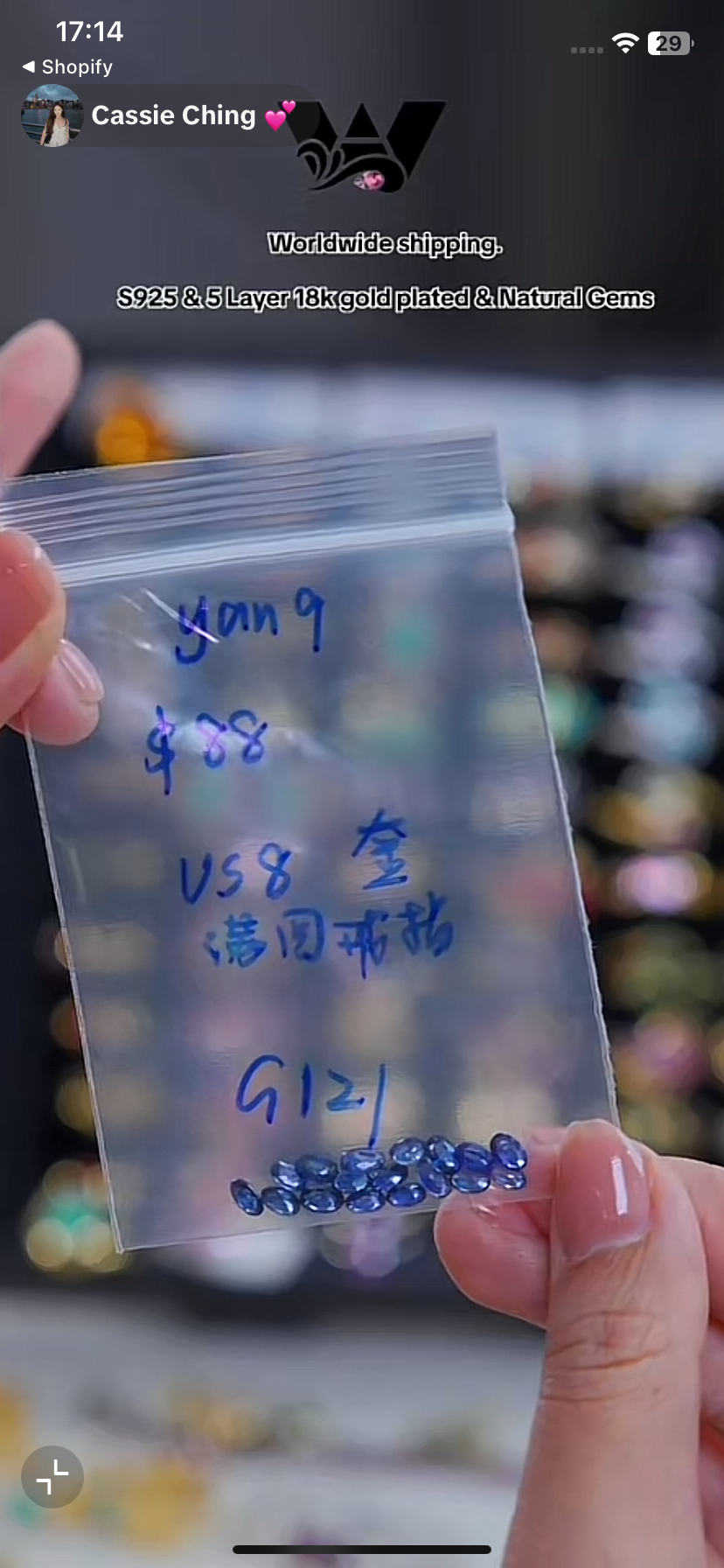G121 cassie-us8 金色