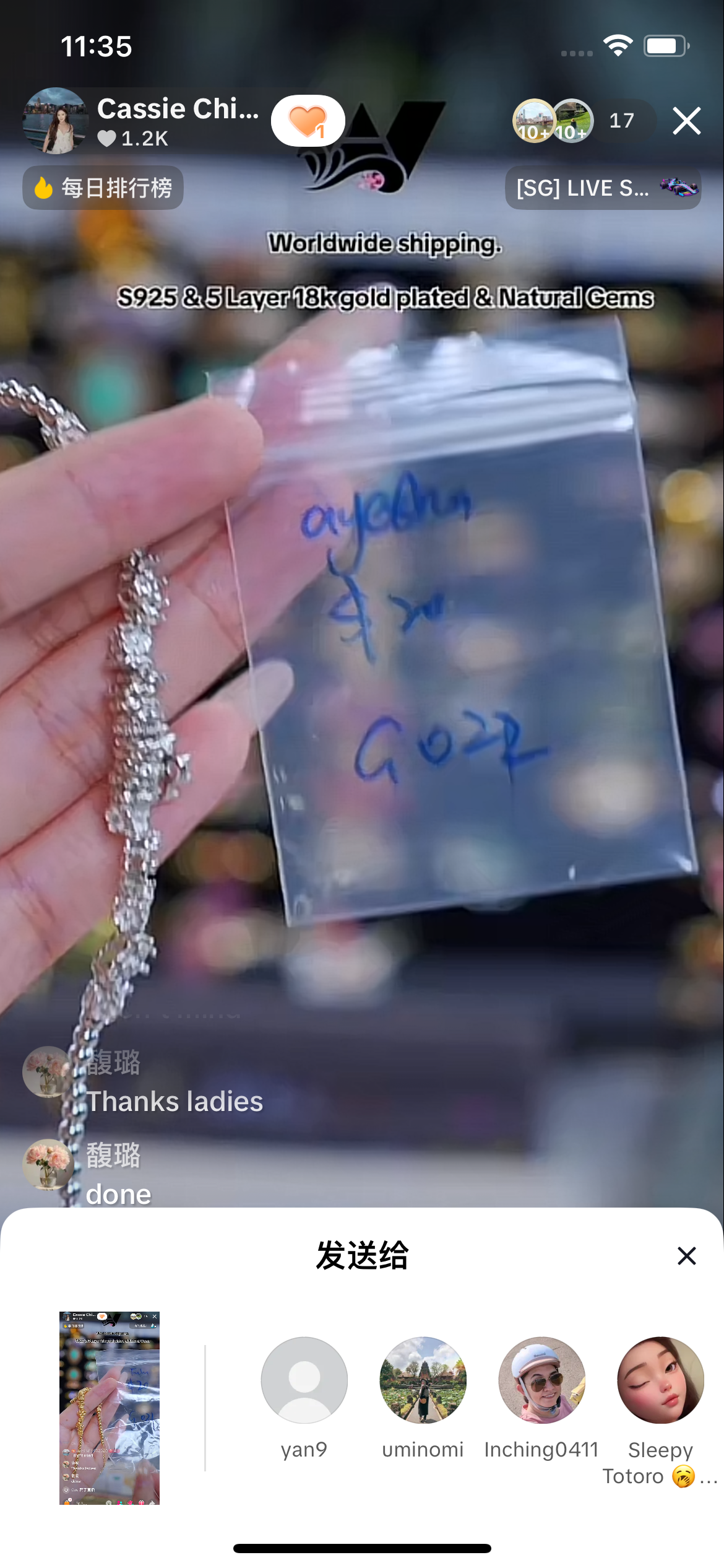 G022 Cassie Ayesha sample