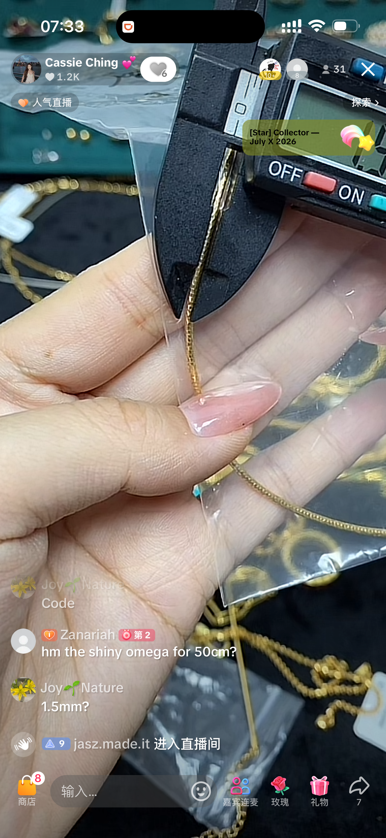 G013 Cassie Joy sample 1.5mm 40cm gold