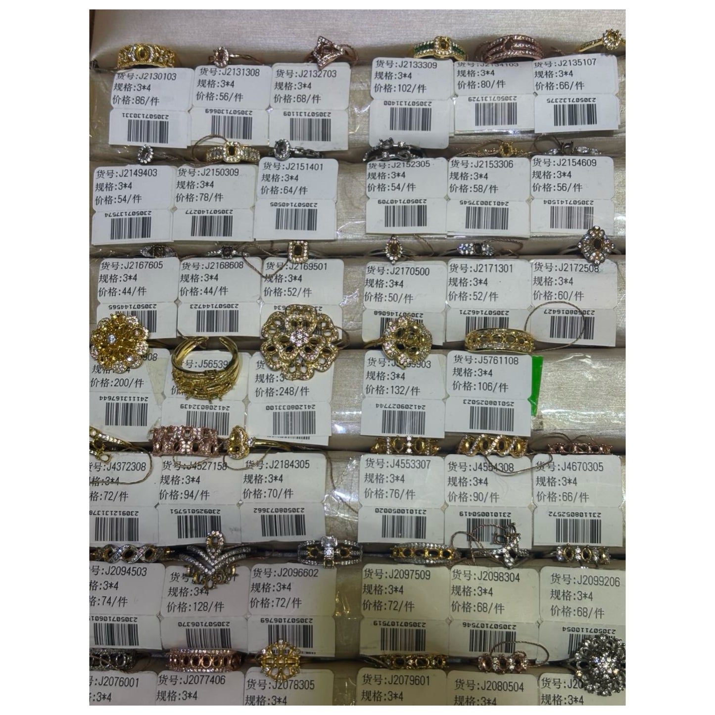 Oval Shape 3*4mm - 0004 Choose Settings