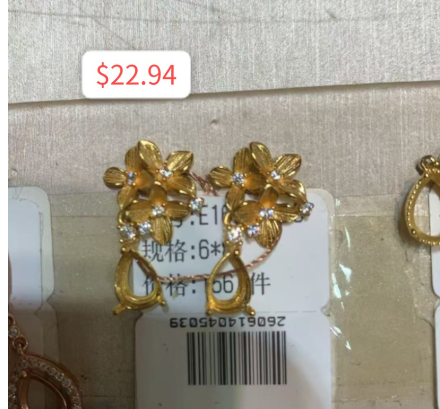 Nini-Earrings setting for #29765, gold