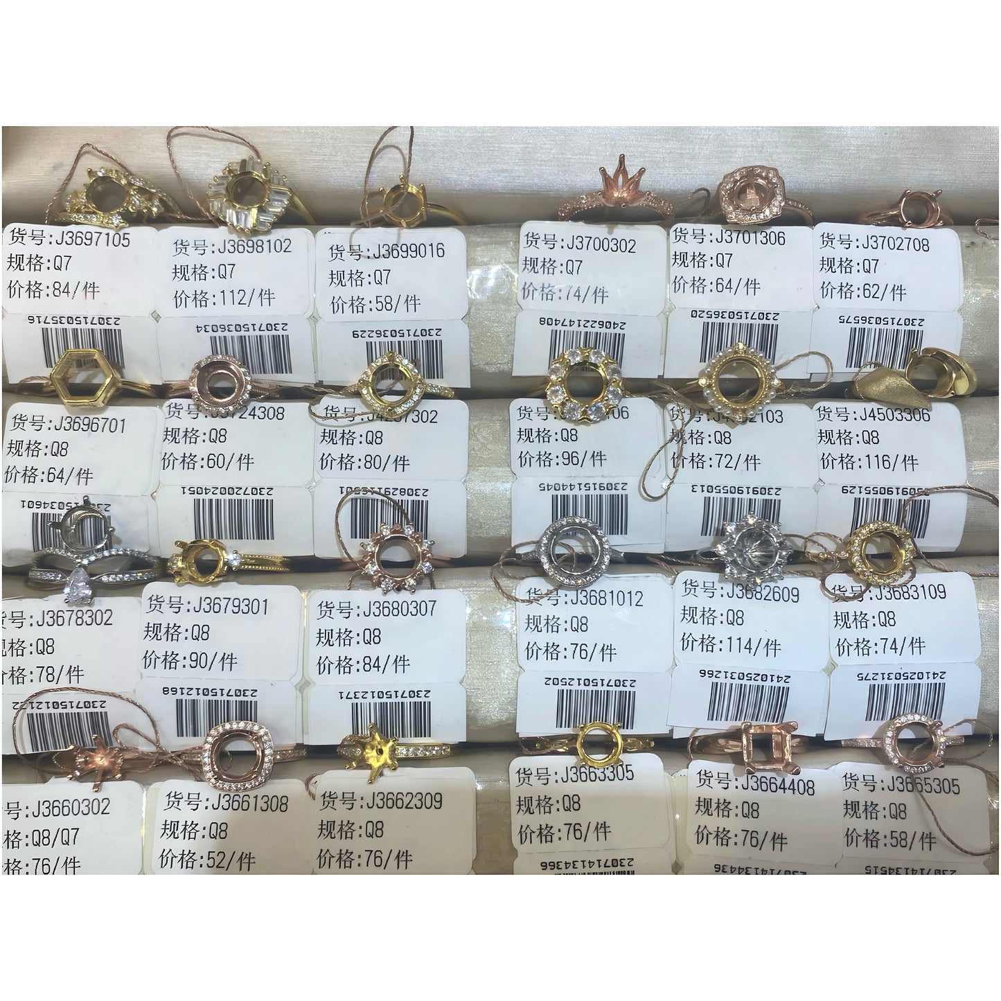 Round Shape 8mm*8mm - 0004 Choose Settings