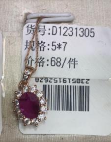 Kira: pendant setting gold for order  13621 to AMM