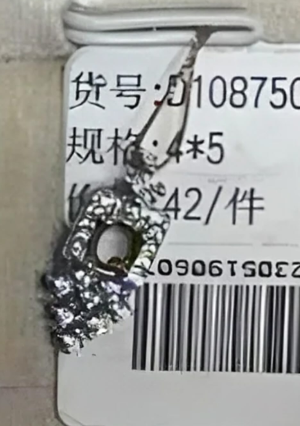 Yuki-price of setting for 24682 silver setting use$5 CREDIT