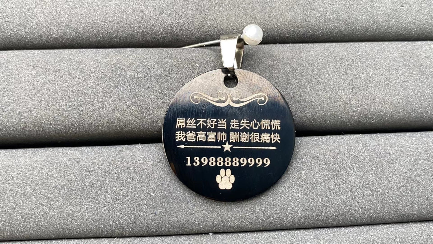 Cat and dog tag