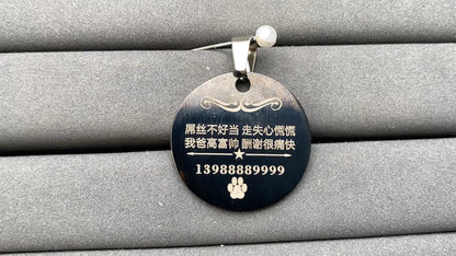 Cat and dog tag