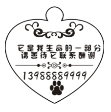 Cat and dog tag