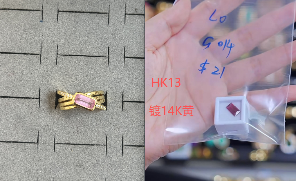 Miya-Custom S925 sterling silver ring, 14K yellow plated - US6 - 29400