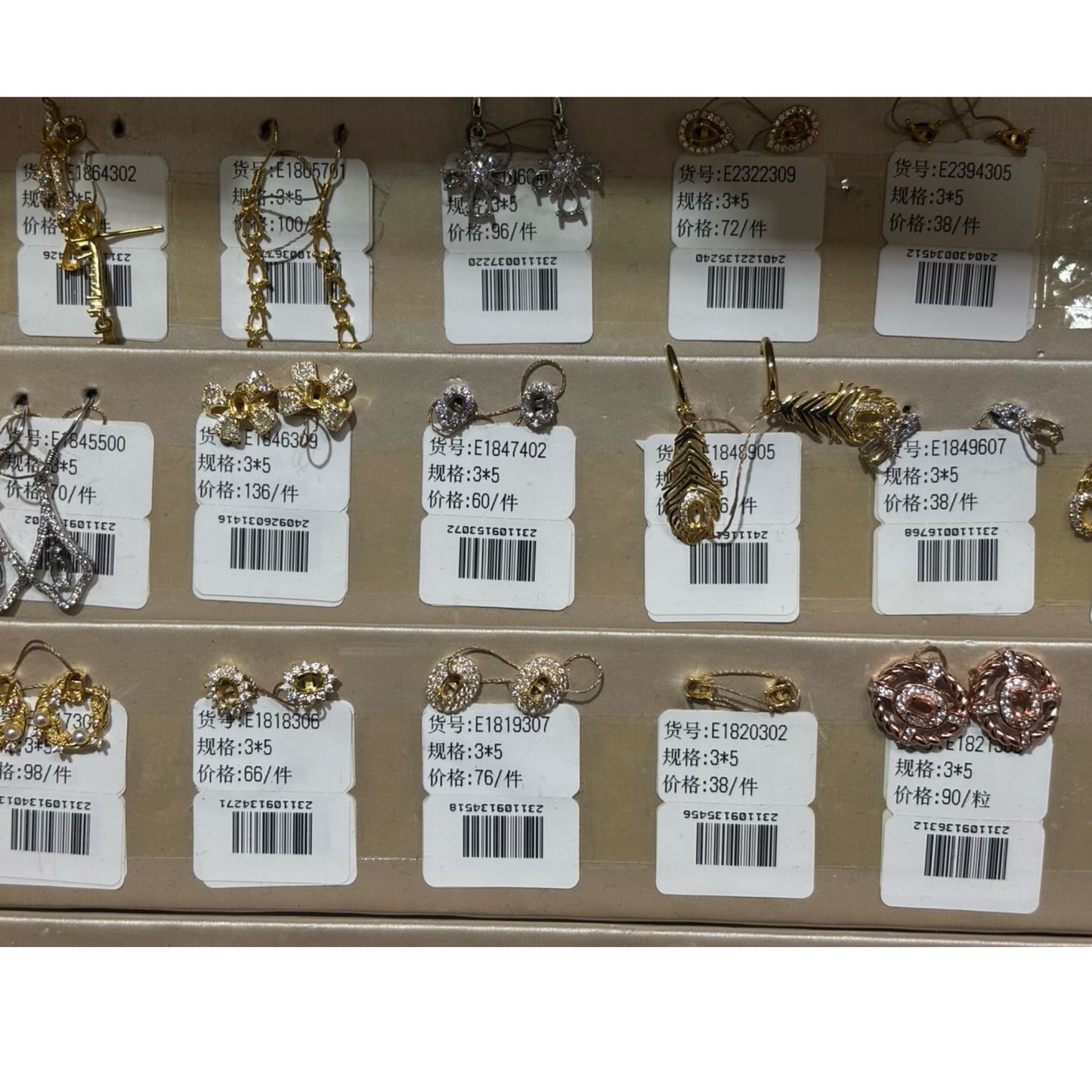 Oval Shape 3*5mm - 0004 Choose Settings