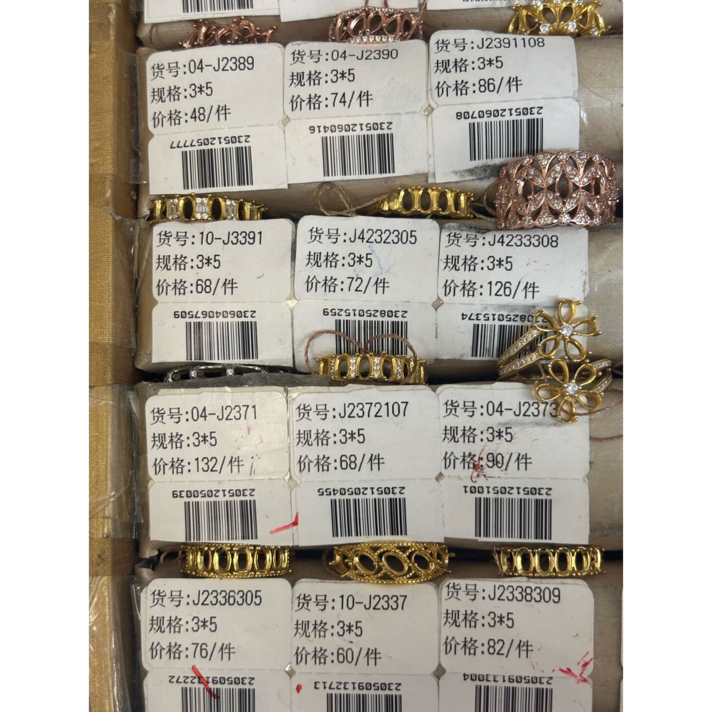 Oval Shape 3*5mm - 0004 Choose Settings