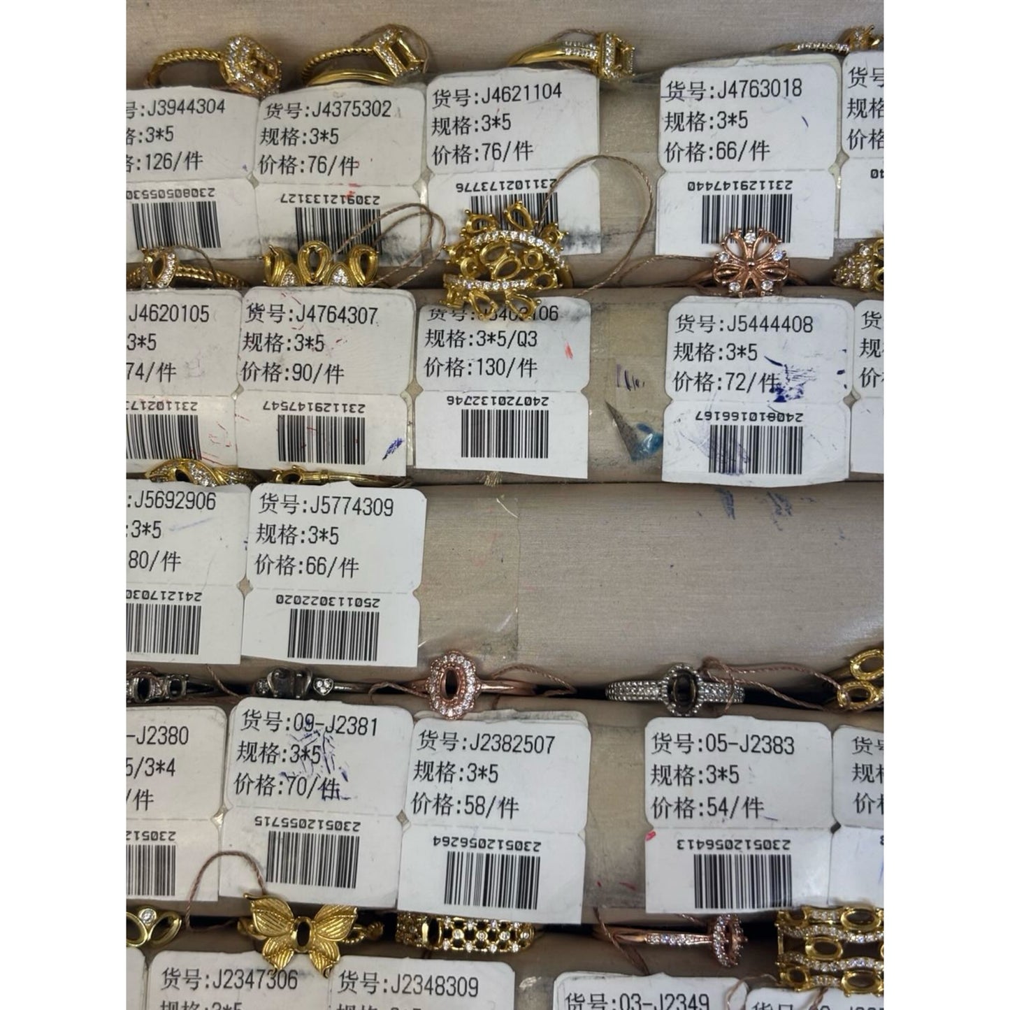 Oval Shape 3*5mm - 0004 Choose Settings