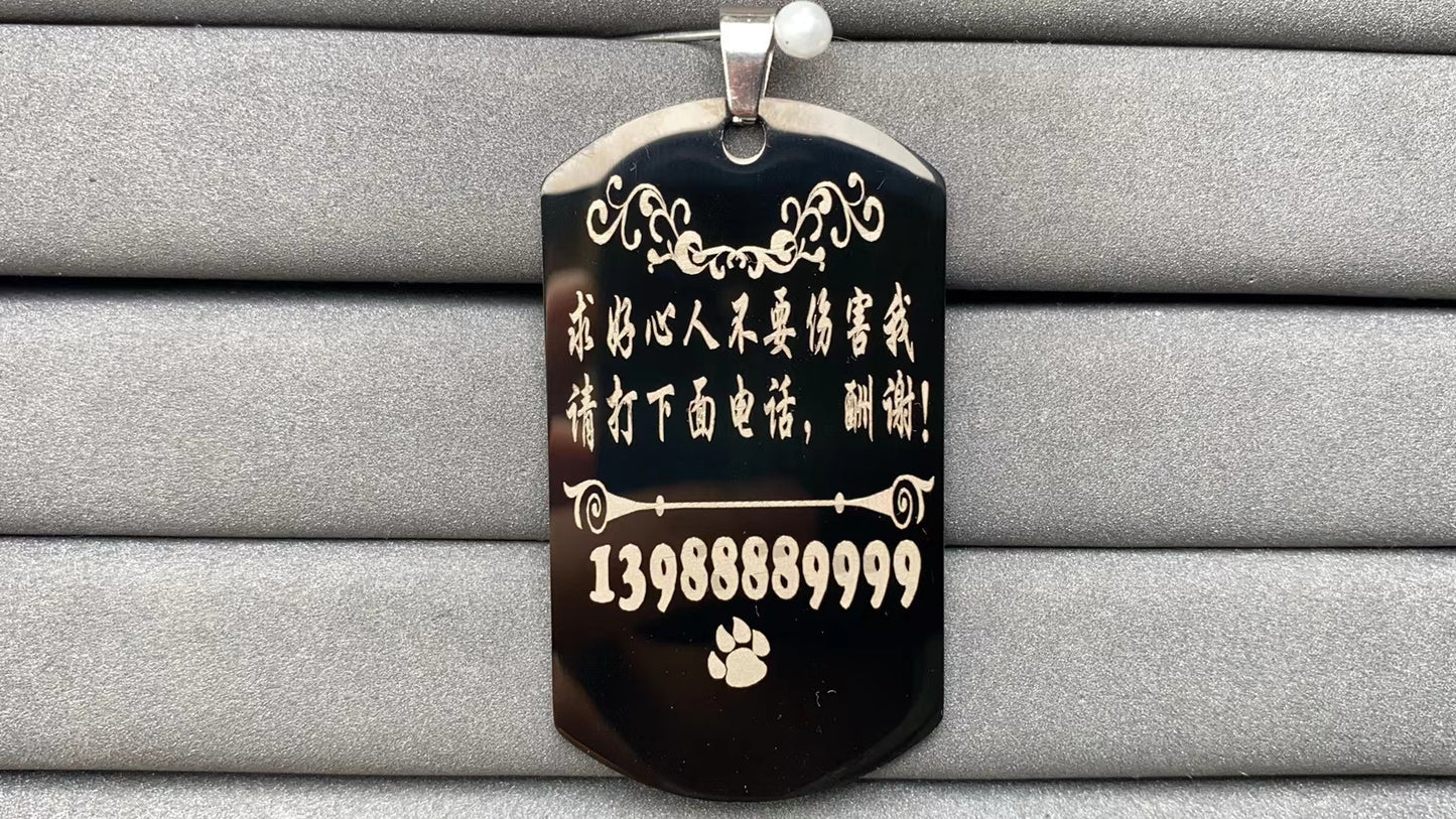 Cat and dog tag