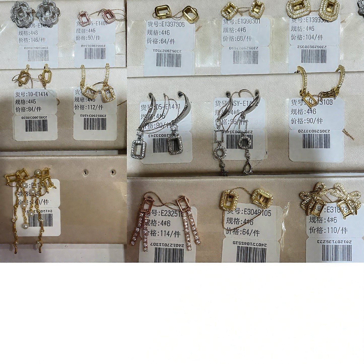 Emerald Cut 4mm*6mm - 0004 Choose Settings