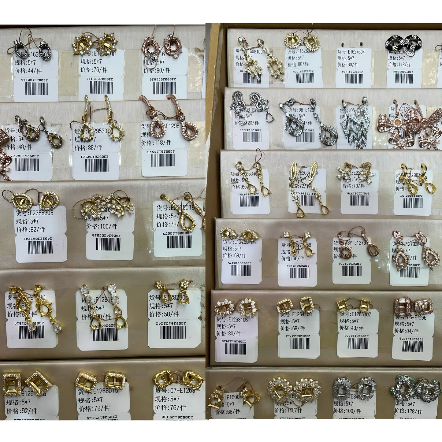 Emerald Cut 5mm*7mm - 0004 Choose Settings