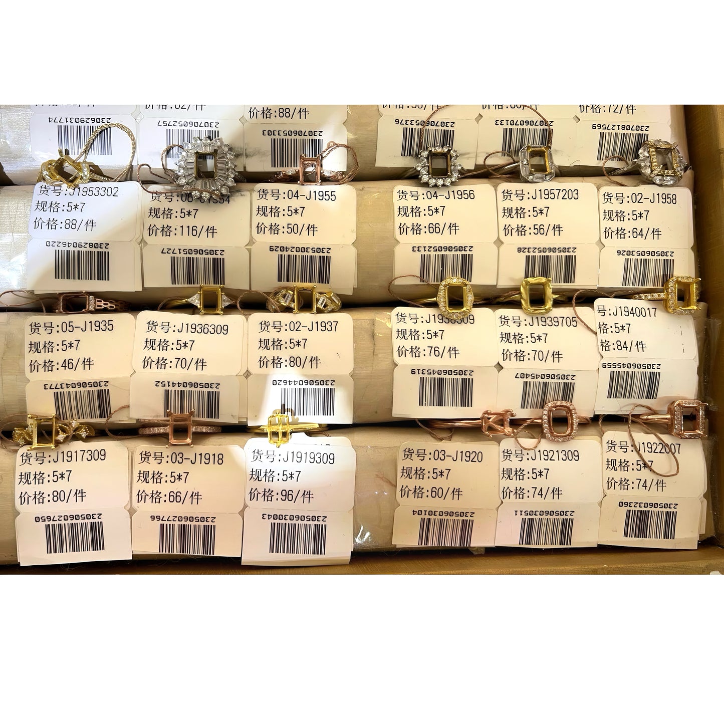 Emerald Cut 5mm*7mm - 0004 Choose Settings