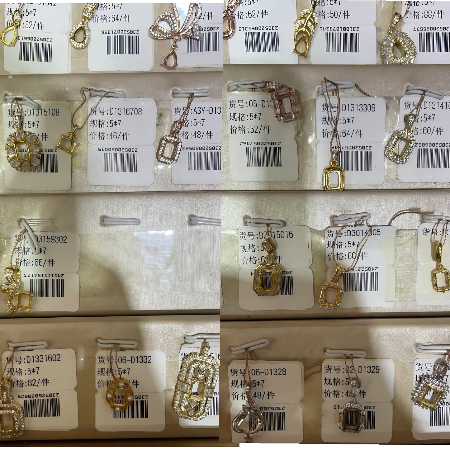 Emerald Cut 5mm*7mm - 0004 Choose Settings