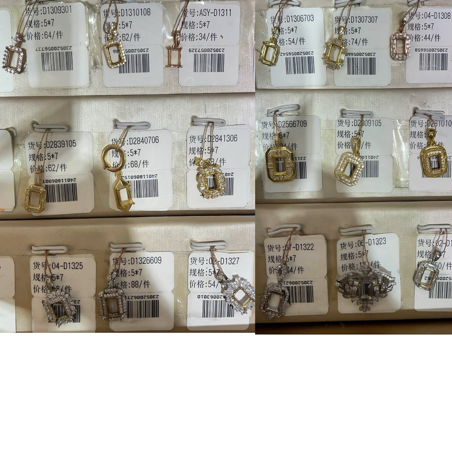 Emerald Cut 5mm*7mm - 0004 Choose Settings