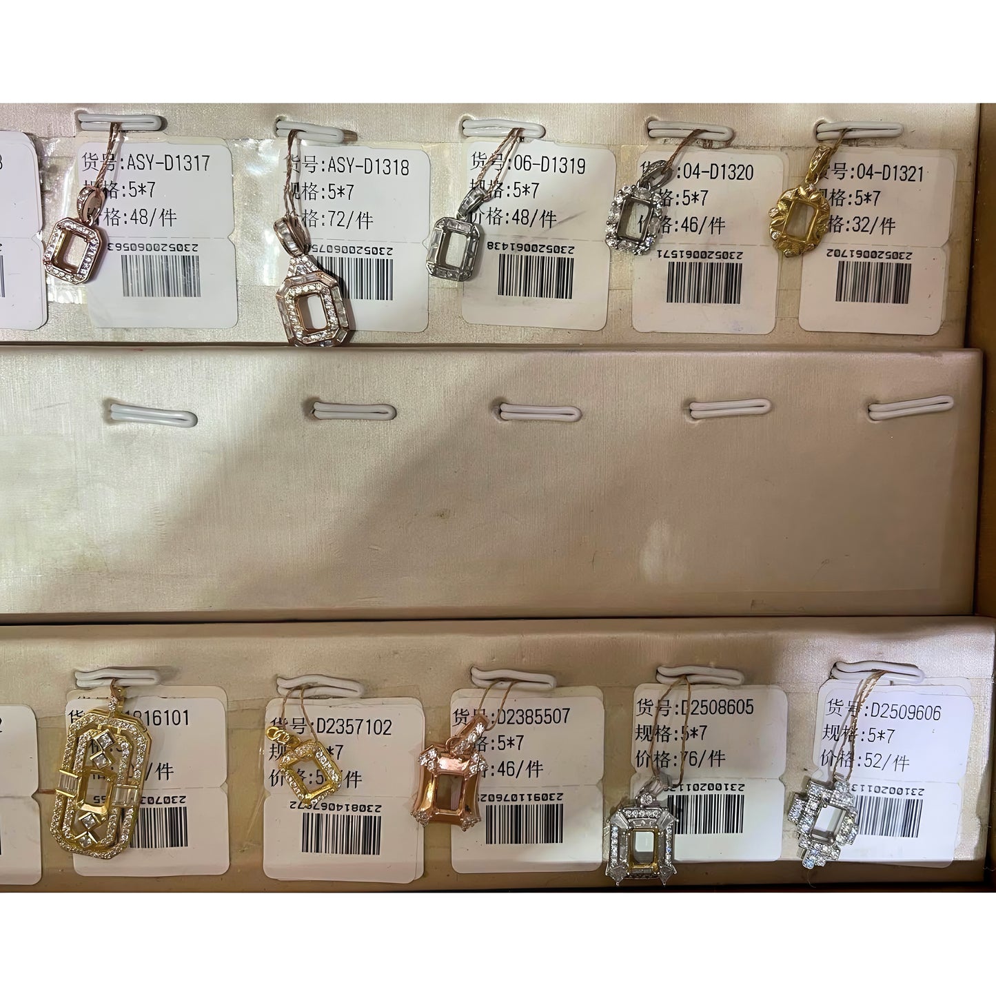 Emerald Cut 5mm*7mm - 0004 Choose Settings