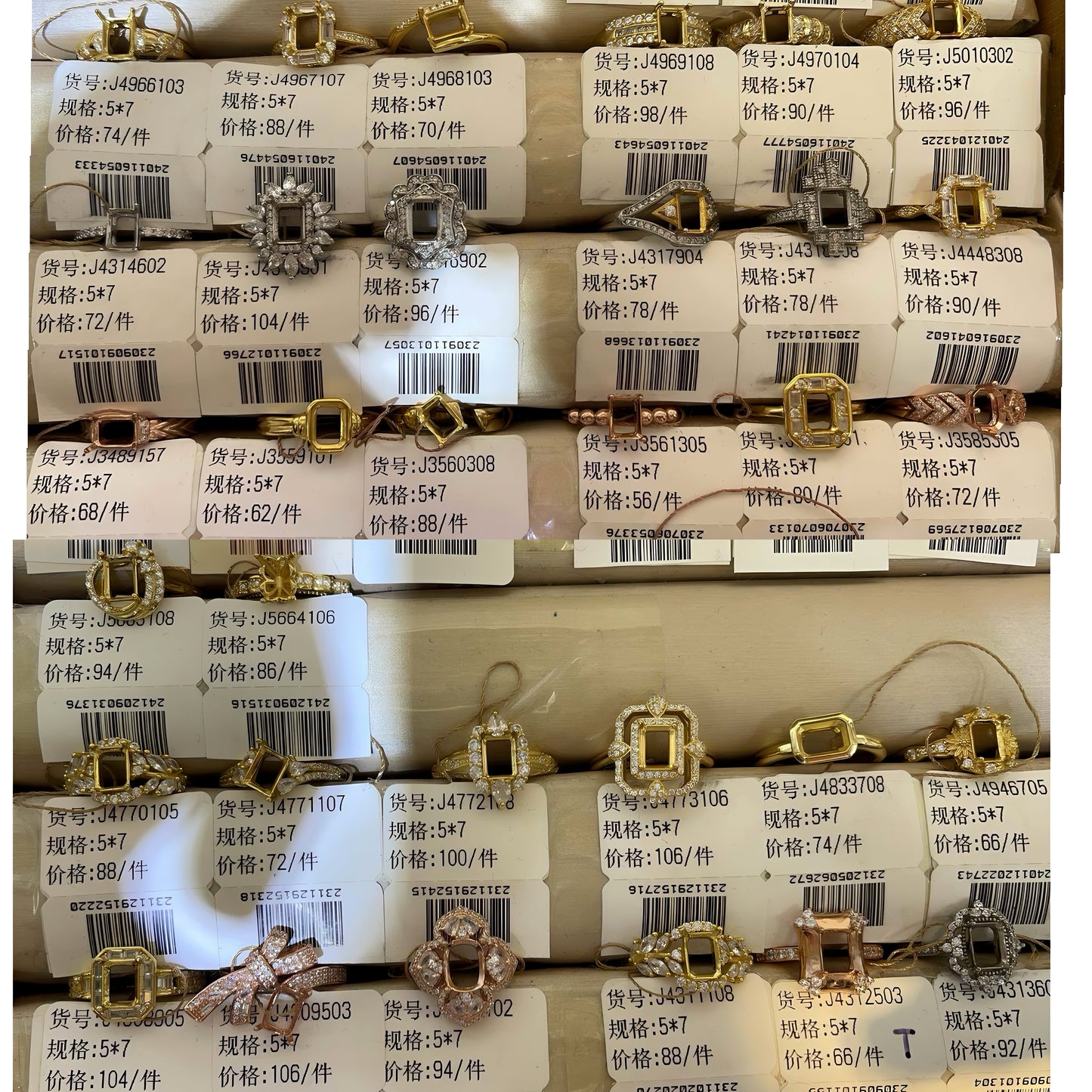 Emerald Cut 5mm*7mm - 0004 Choose Settings