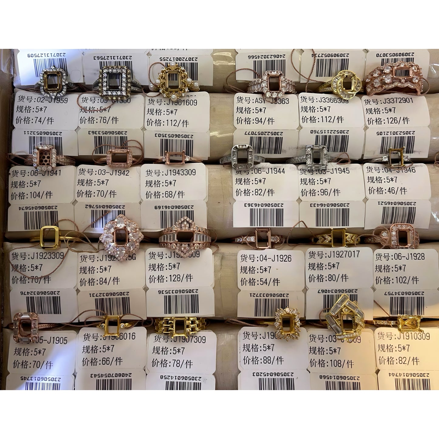 Emerald Cut 5mm*7mm - 0004 Choose Settings