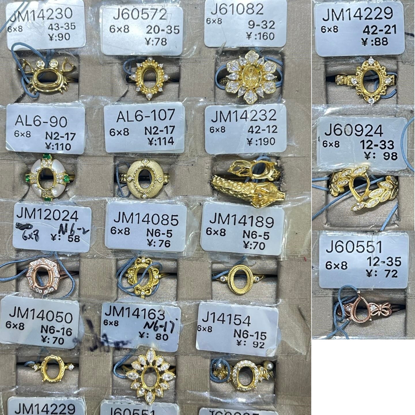 DIY settings 6mm*8mm