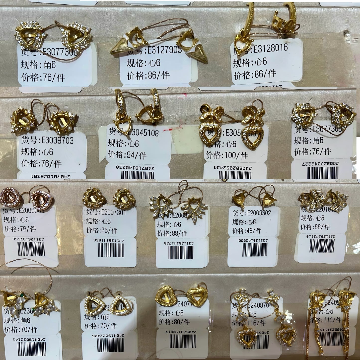 Heart shape 6mm*6mm - 0004 Choose Settings