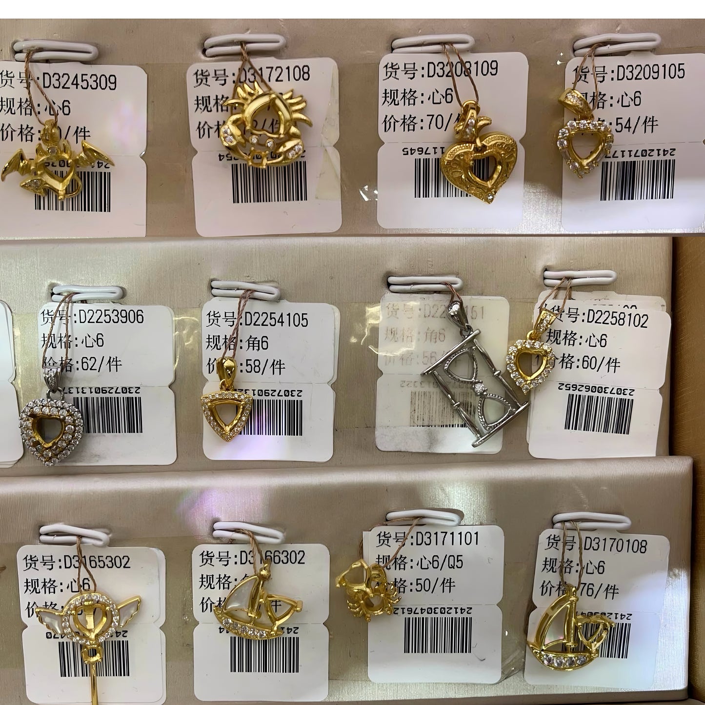 Heart shape 6mm*6mm - 0004 Choose Settings