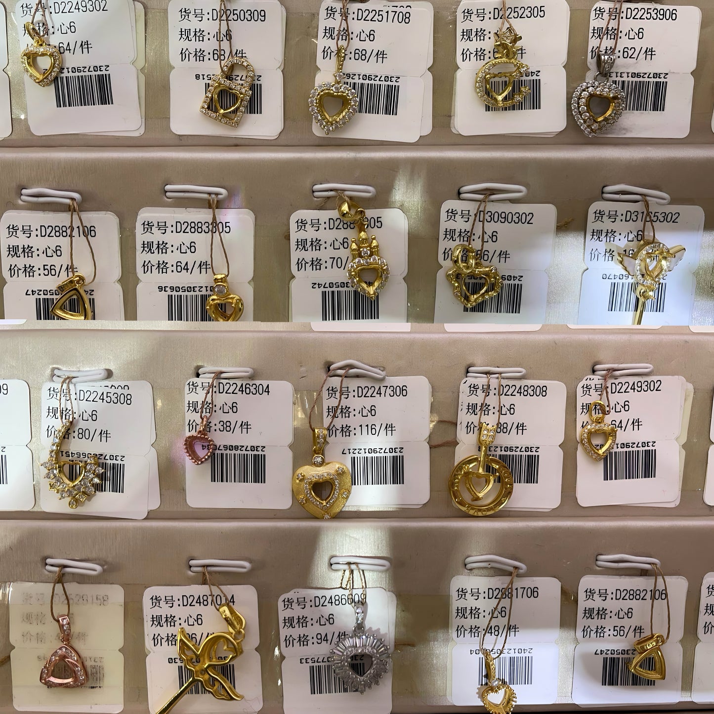 Heart shape 6mm*6mm - 0004 Choose Settings