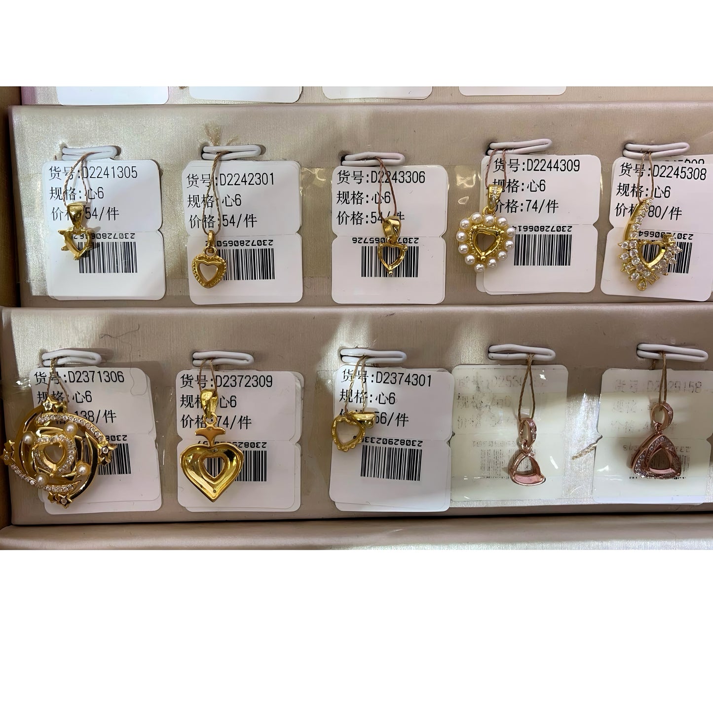 Heart shape 6mm*6mm - 0004 Choose Settings