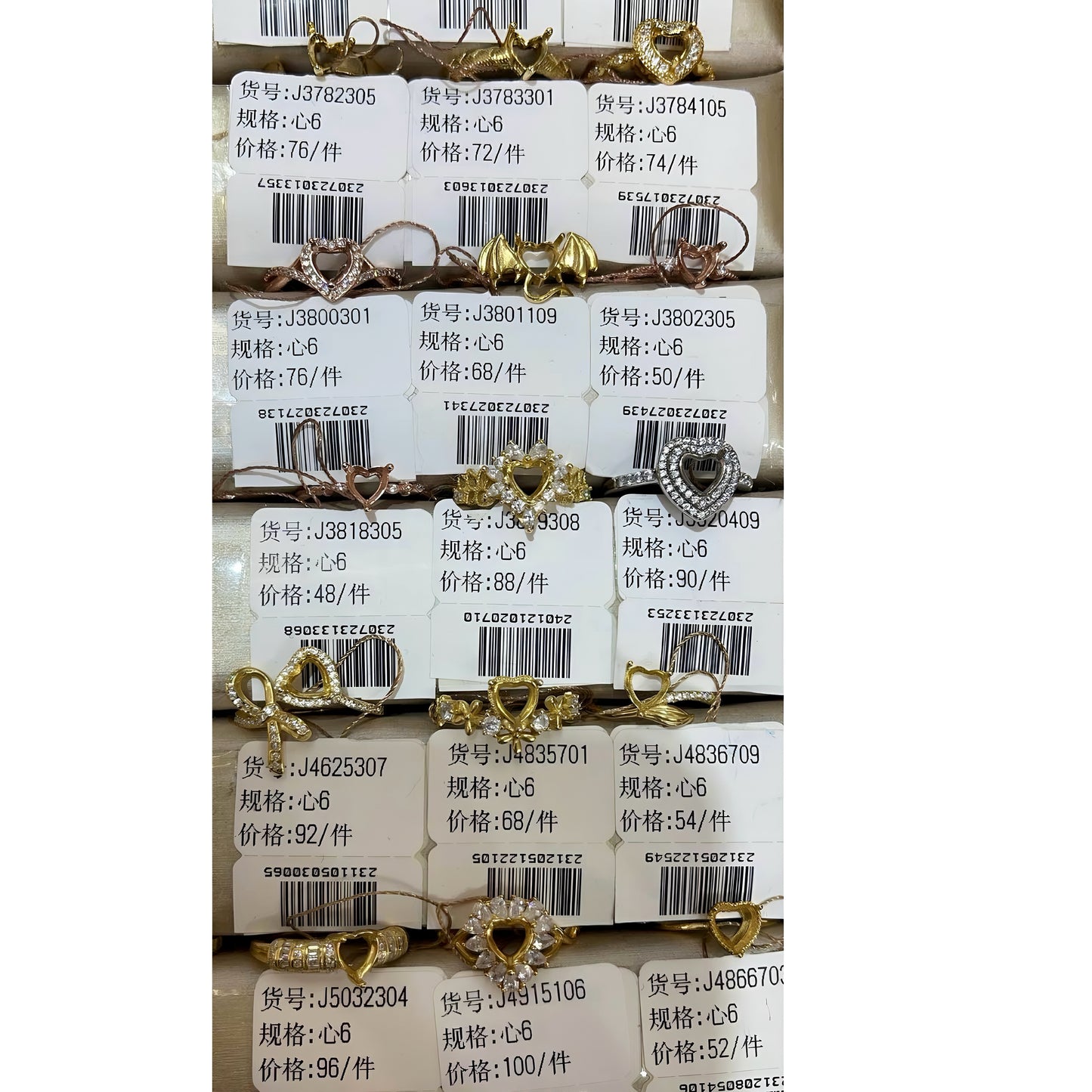 Heart shape 6mm*6mm - 0004 Choose Settings