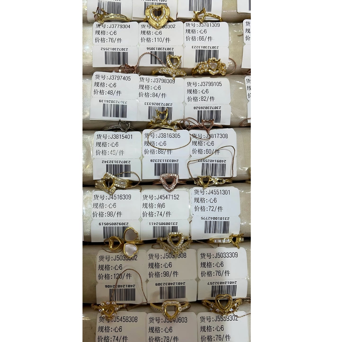 Heart shape 6mm*6mm - 0004 Choose Settings