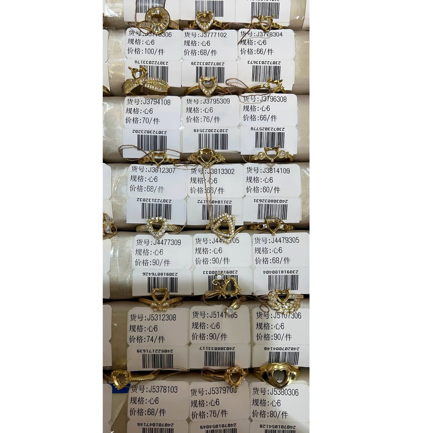 Heart shape 6mm*6mm - 0004 Choose Settings