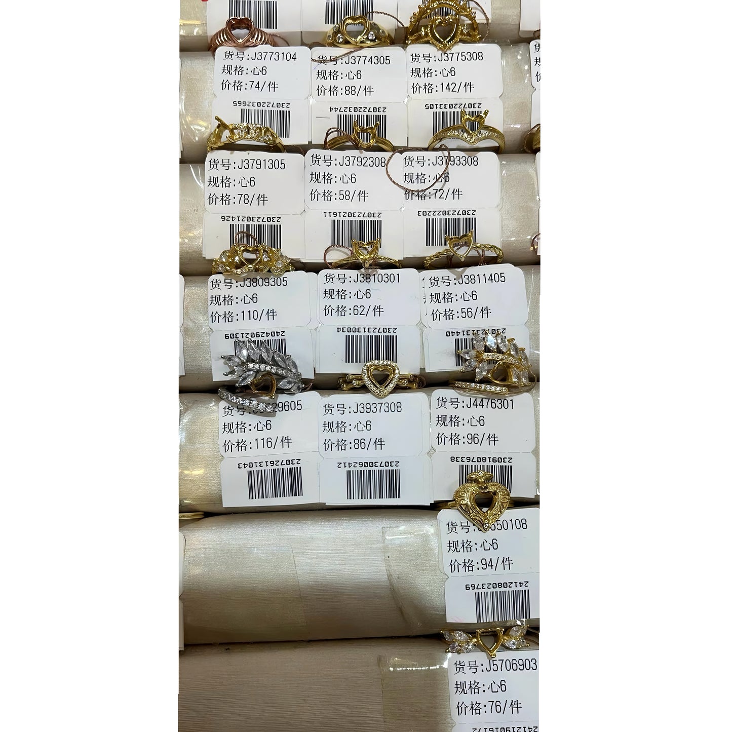 Heart shape 6mm*6mm - 0004 Choose Settings