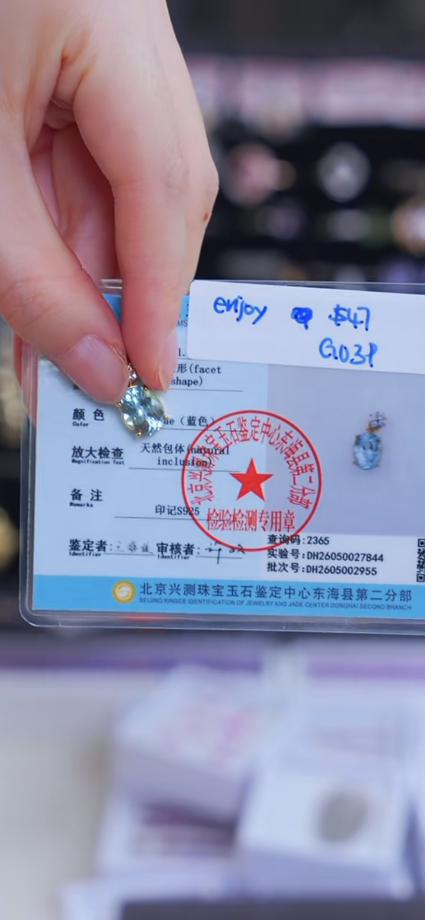 G039 lily