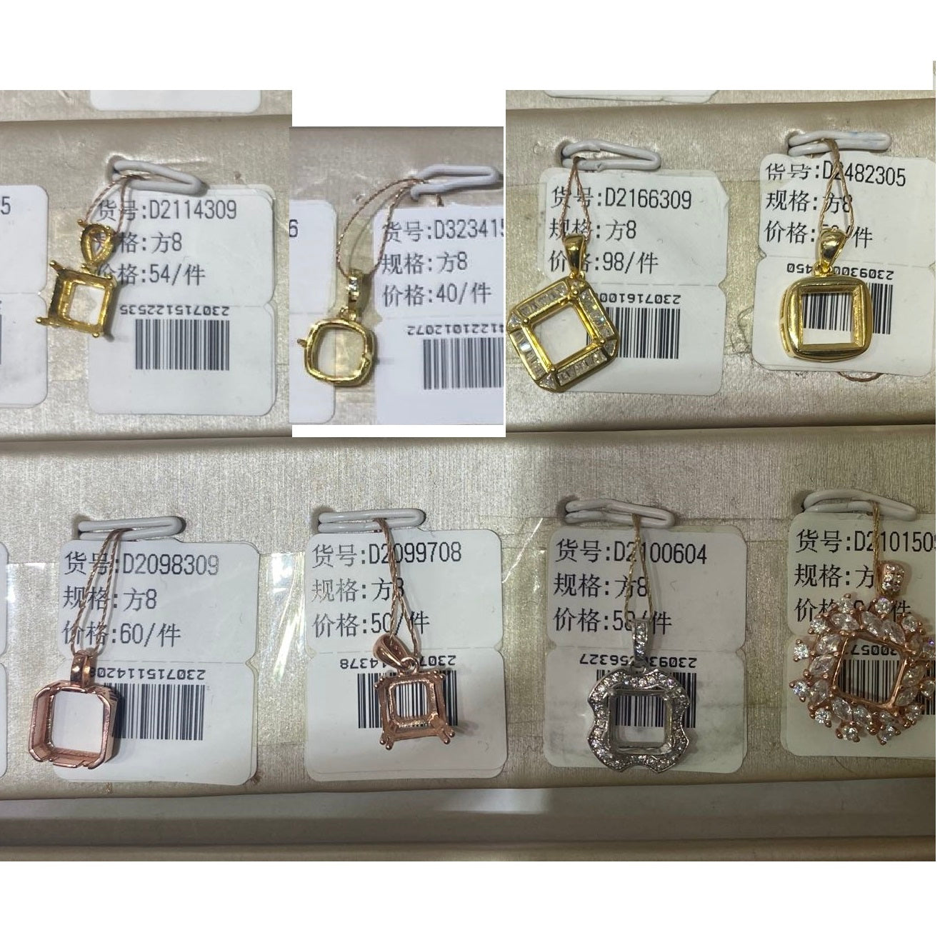 Cushion Cut 8*8mm - 0004 Choose Settings