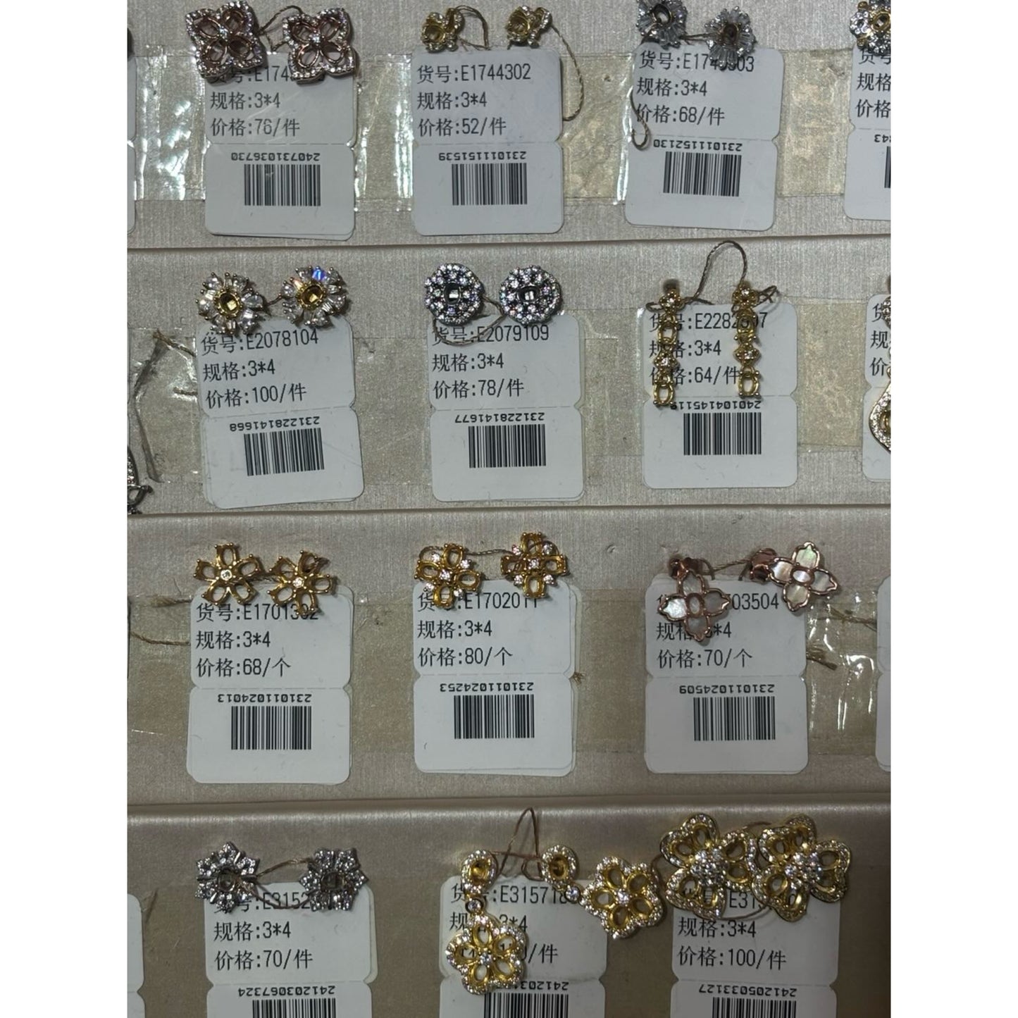 Oval Shape 3*4mm - 0004 Choose Settings