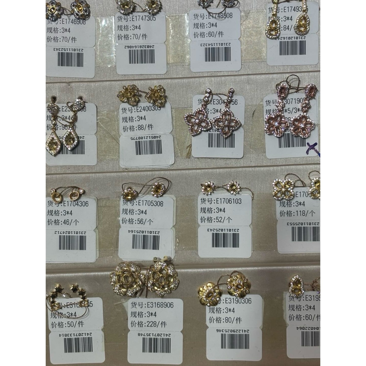 Oval Shape 3*4mm - 0004 Choose Settings