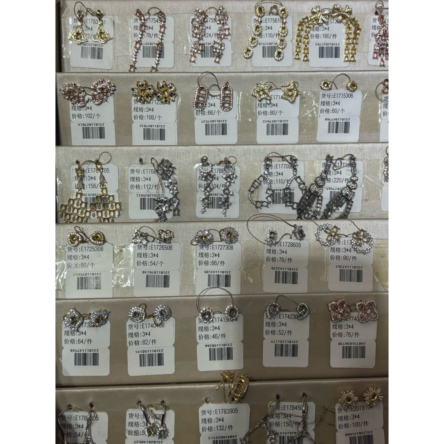 Oval Shape 3*4mm - 0004 Choose Settings