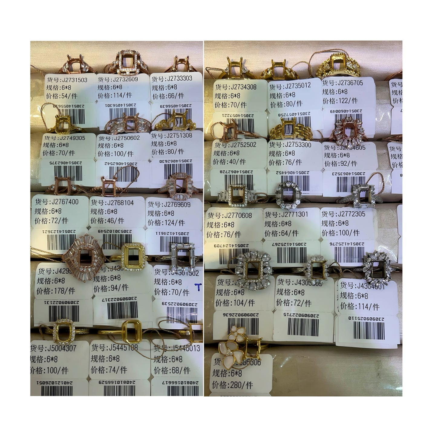 Emerald Cut 6mm*8mm - 0004 Choose Settings