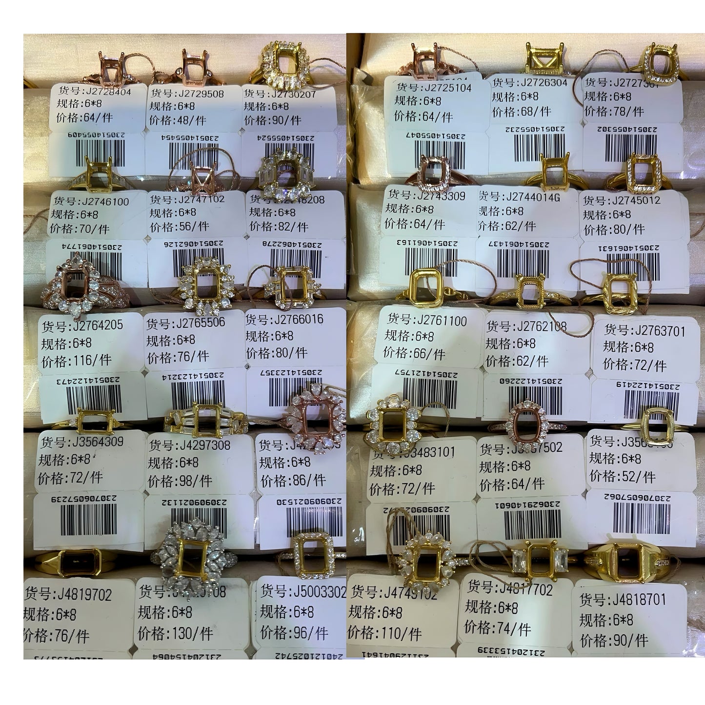 Emerald Cut 6mm*8mm - 0004 Choose Settings