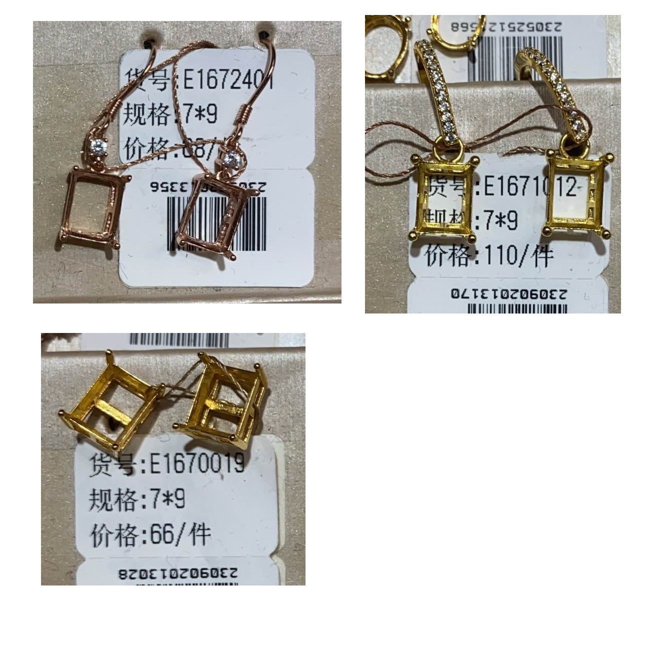 Emerald Cut 7*9mm - 0004 Choose Settings