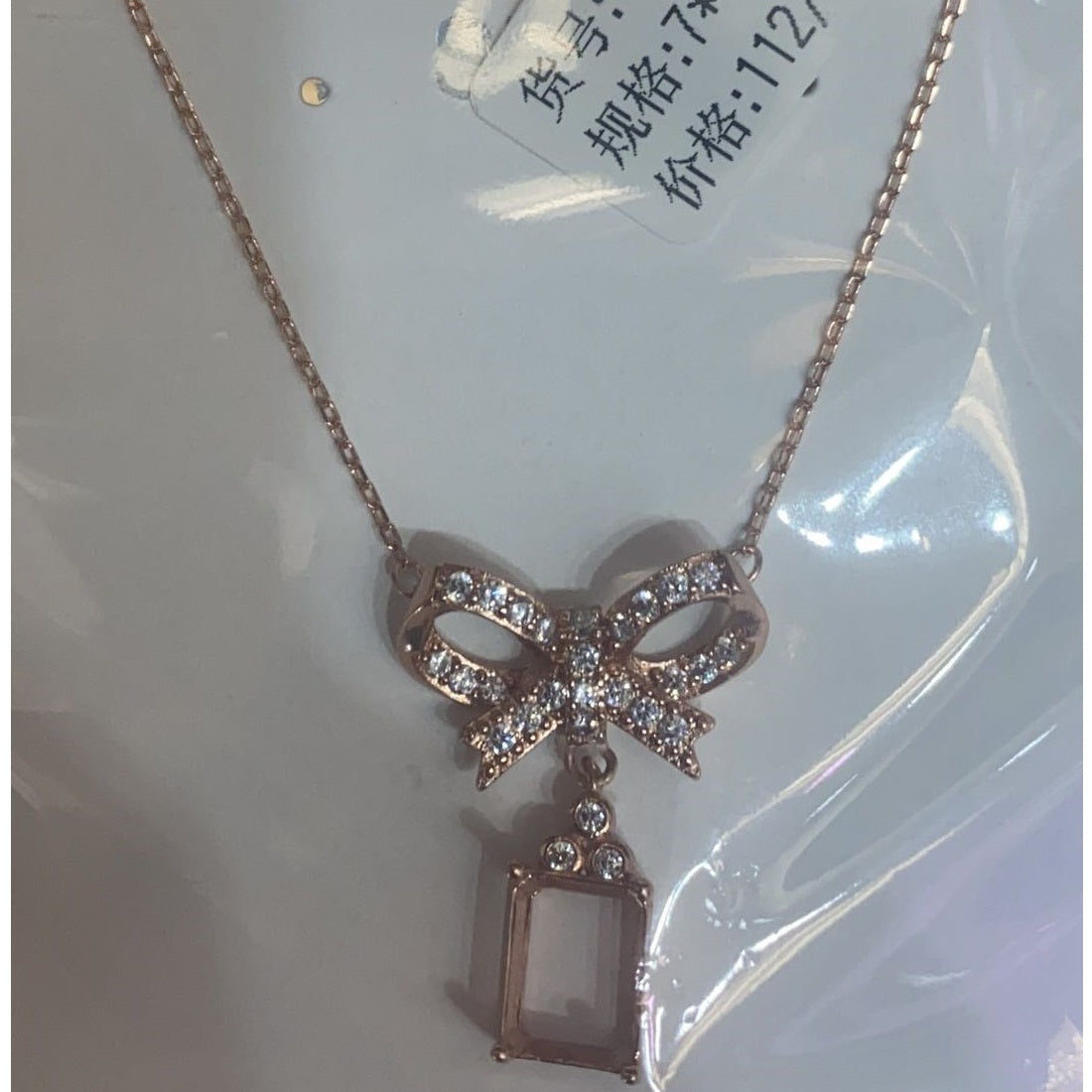 Emerald Cut 7*9mm - 0004 Choose Settings