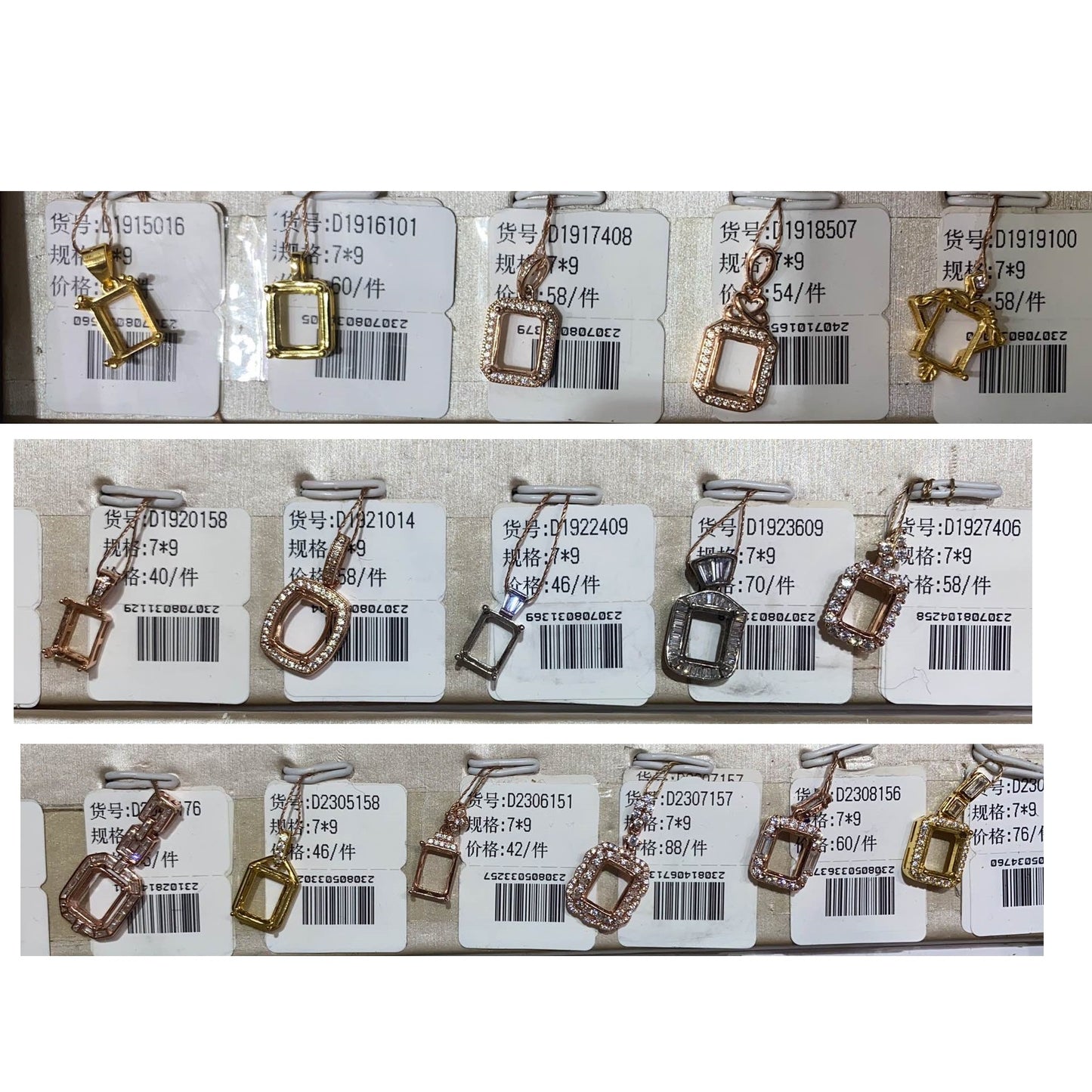 Emerald Cut 7*9mm - 0004 Choose Settings