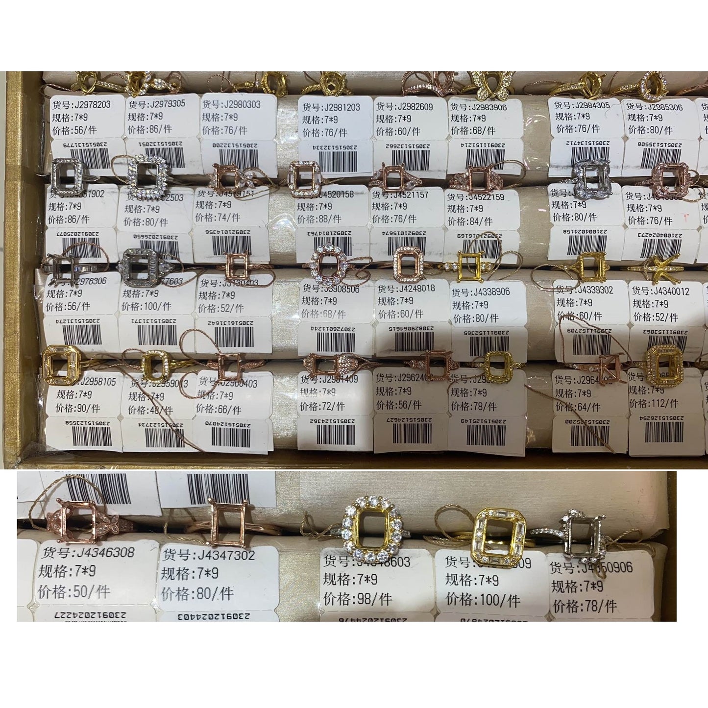 Emerald Cut 7*9mm - 0004 Choose Settings